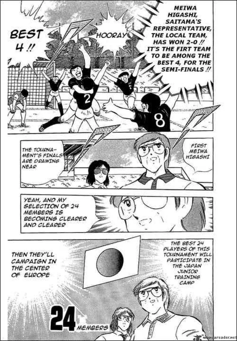 Captain Tsubasa Chapter 65 page 6