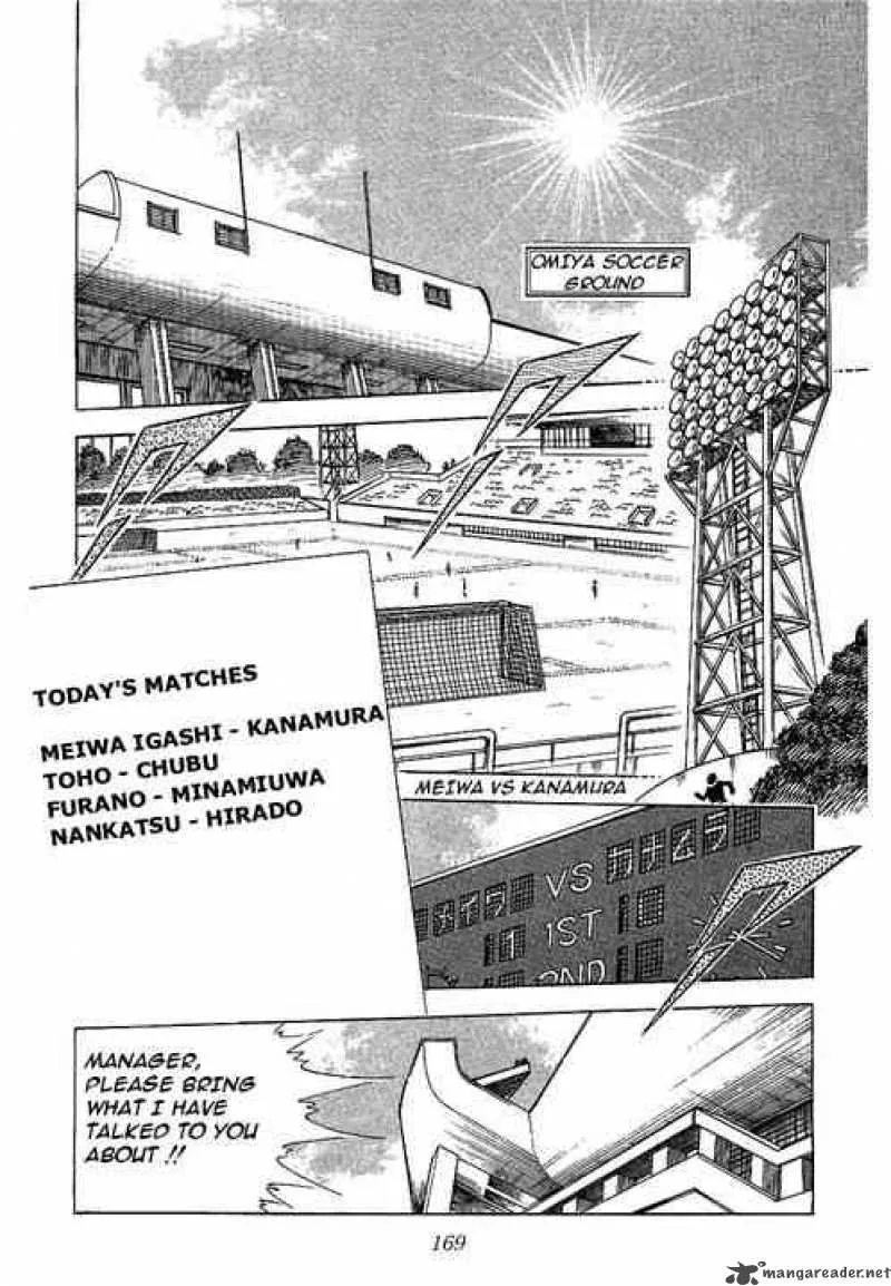 Captain Tsubasa Chapter 65 page 1