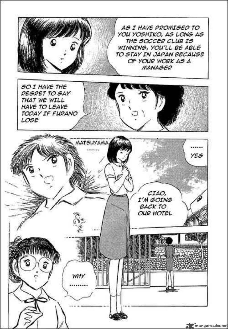 Captain Tsubasa Chapter 65 page 17