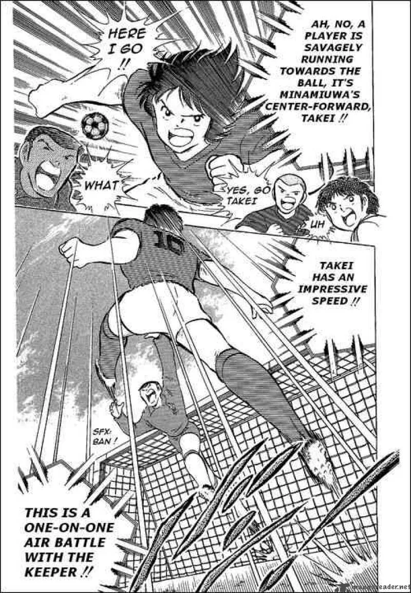 Captain Tsubasa Chapter 65 page 33