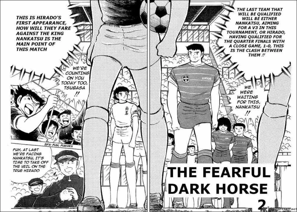 Captain Tsubasa Chapter 66 page 2