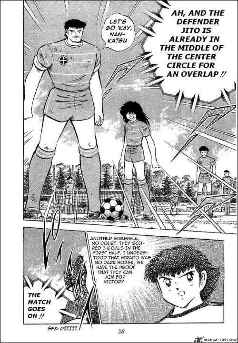 Captain Tsubasa Chapter 67 page 33