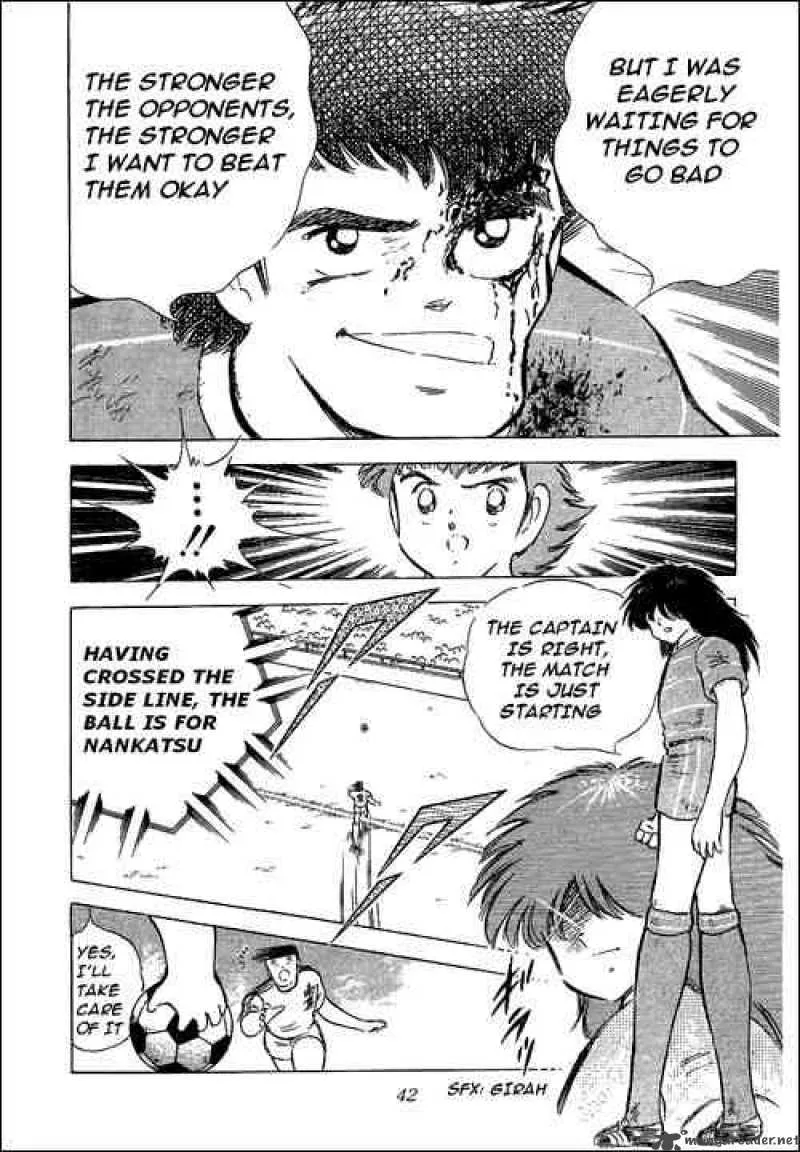 Captain Tsubasa Chapter 67 page 45