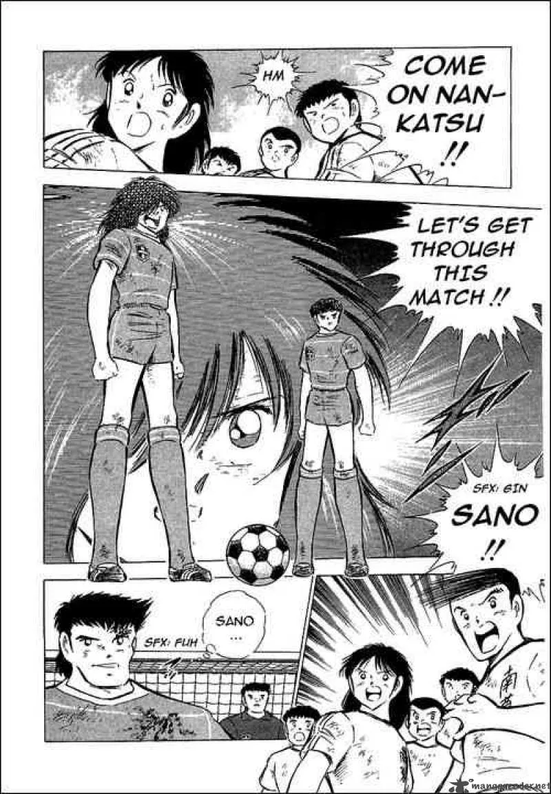 Captain Tsubasa Chapter 67 page 62