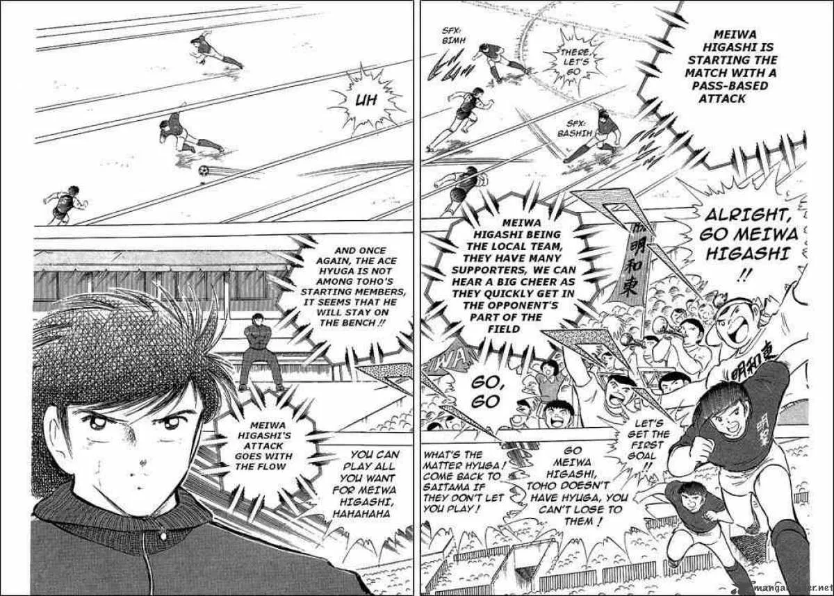 Captain Tsubasa Chapter 69 page 9