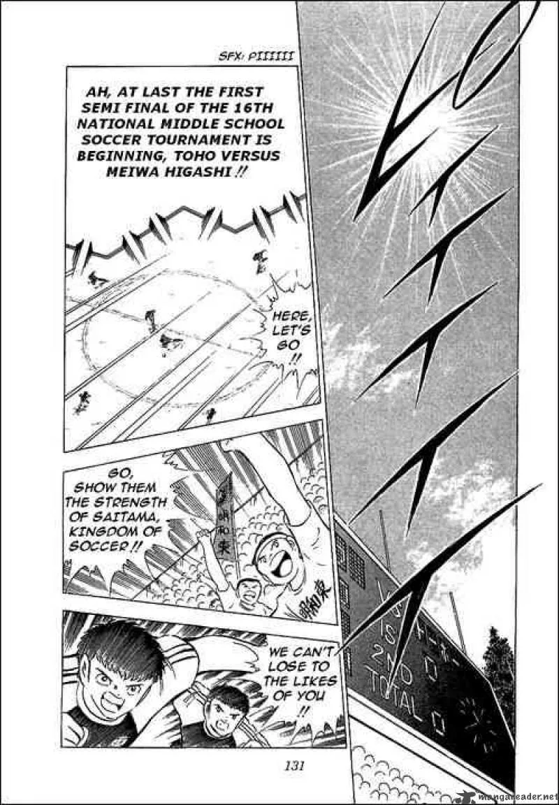 Captain Tsubasa Chapter 69 page 8