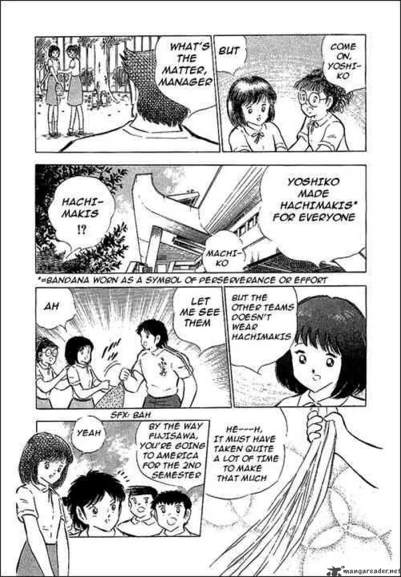 Captain Tsubasa Chapter 69 page 4