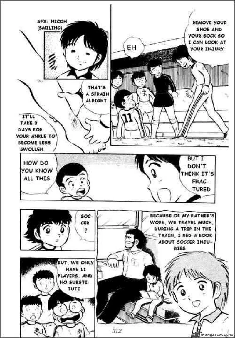 Captain Tsubasa Chapter 7 page 7
