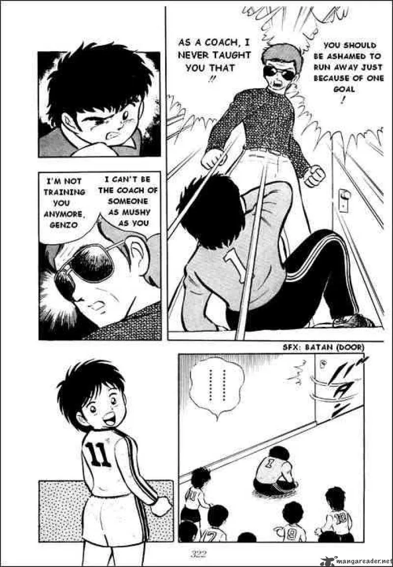 Captain Tsubasa Chapter 7 page 17