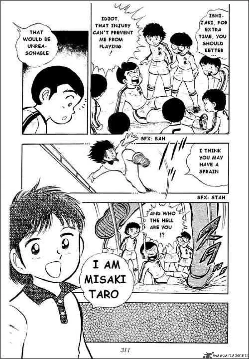 Captain Tsubasa Chapter 7 page 6