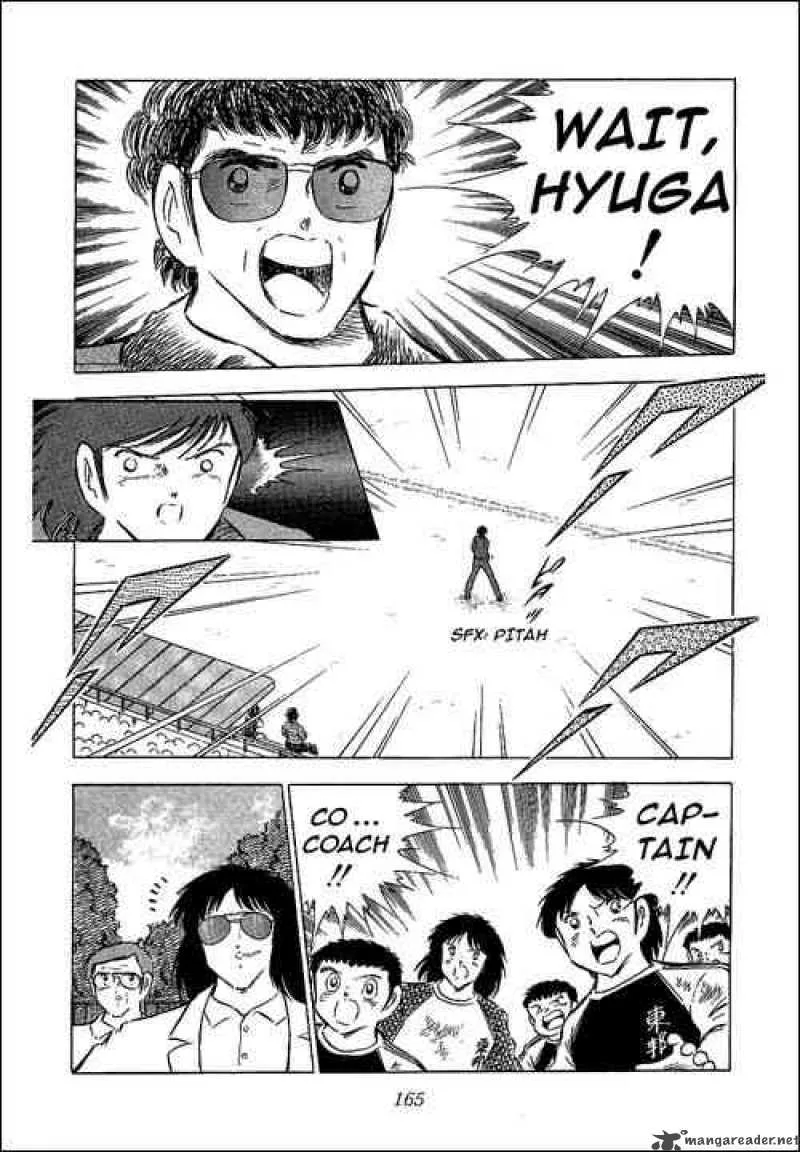 Captain Tsubasa Chapter 70 page 5