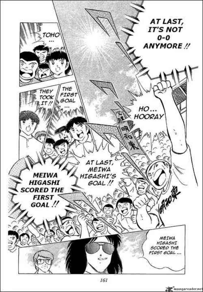 Captain Tsubasa Chapter 70 page 2