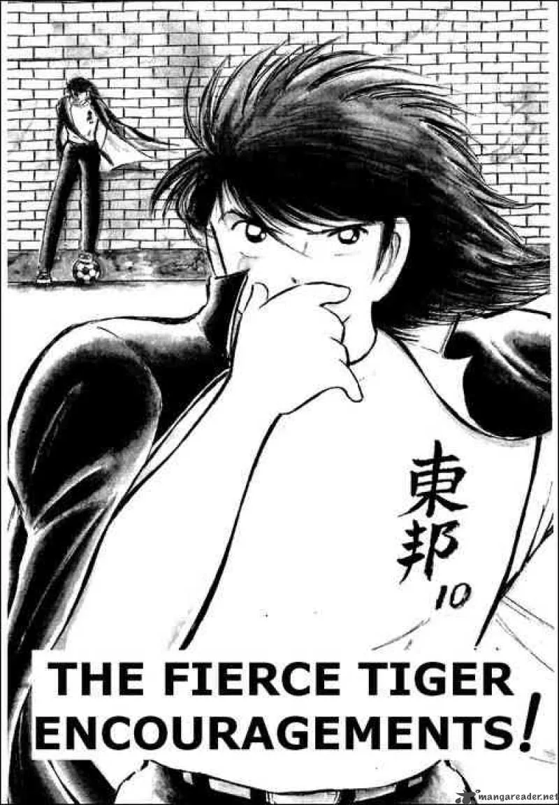 Captain Tsubasa Chapter 70 page 1