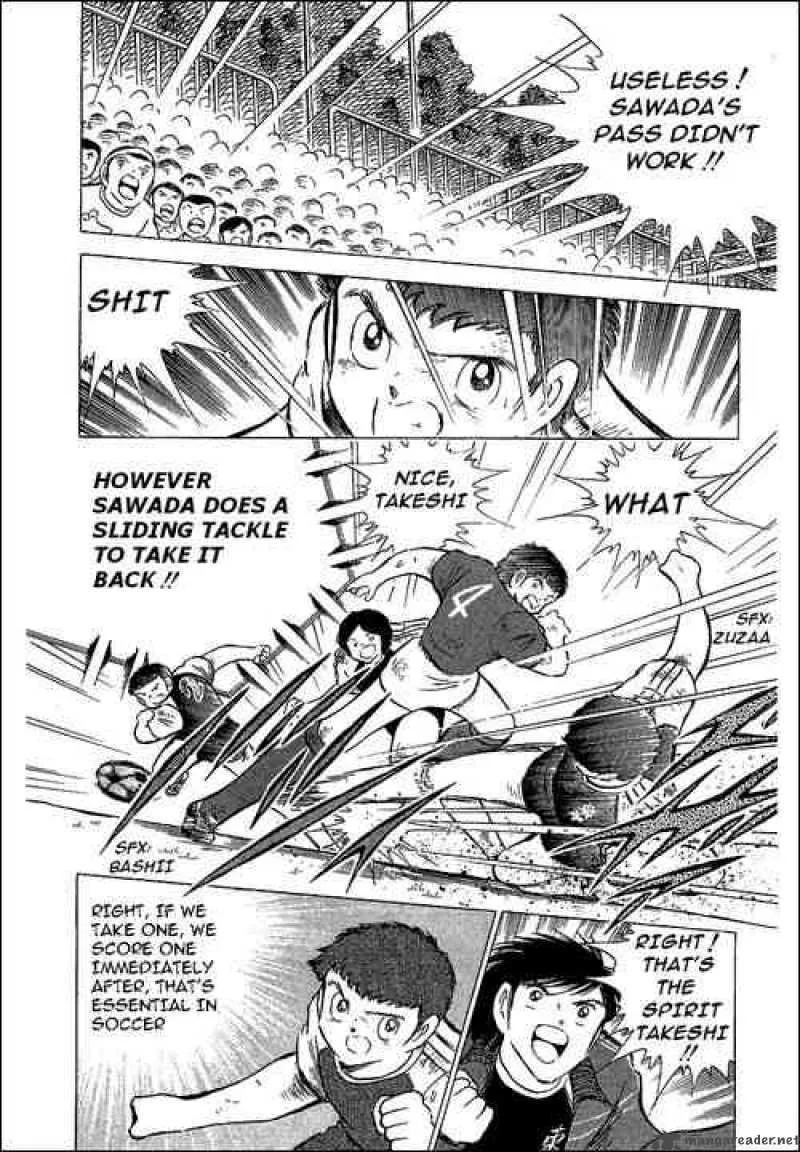 Captain Tsubasa Chapter 70 page 14