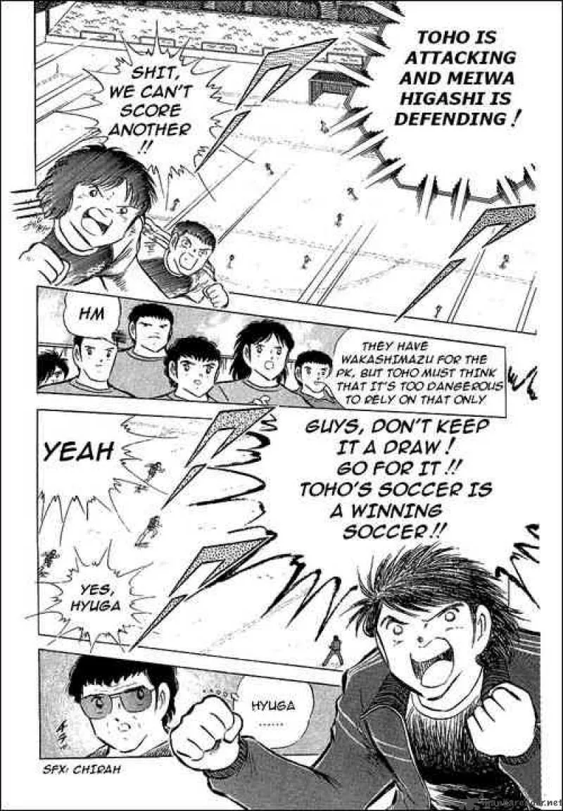 Captain Tsubasa Chapter 70 page 22