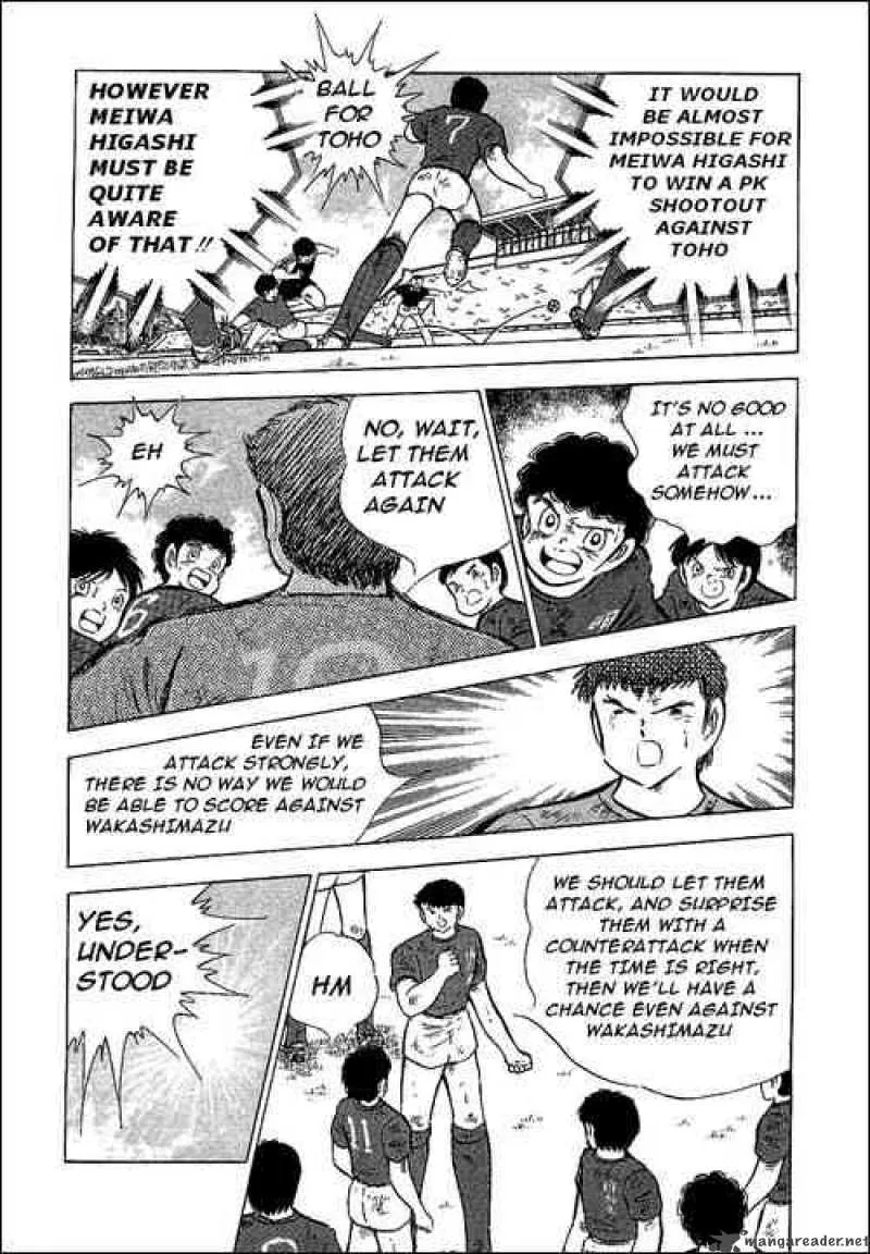 Captain Tsubasa Chapter 70 page 21