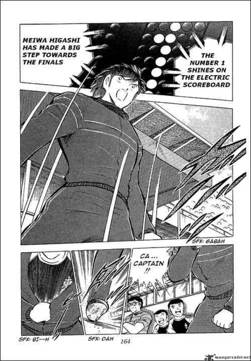 Captain Tsubasa Chapter 70 page 4