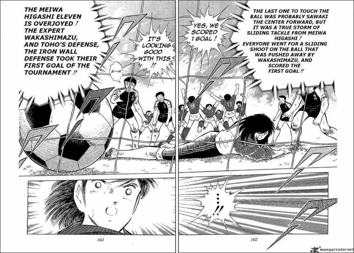 Captain Tsubasa Chapter 70 page 3