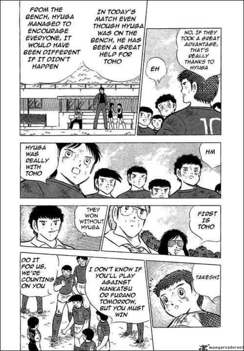 Captain Tsubasa Chapter 70 page 32