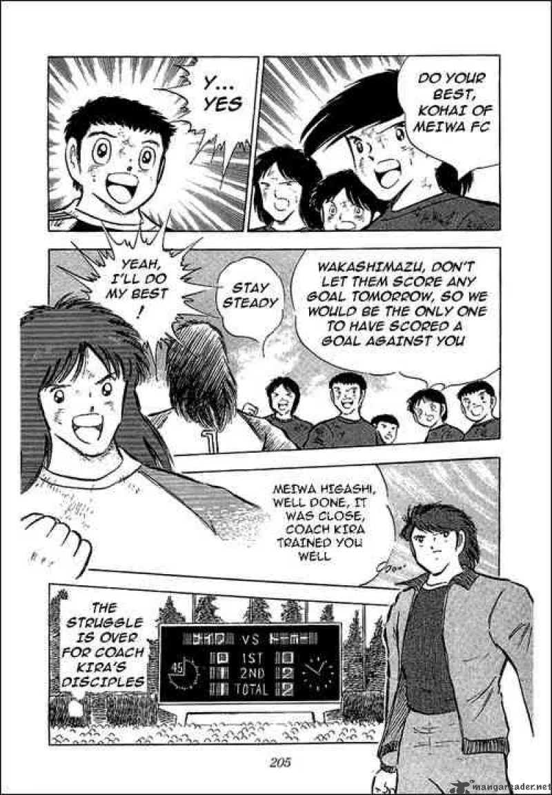 Captain Tsubasa Chapter 70 page 33