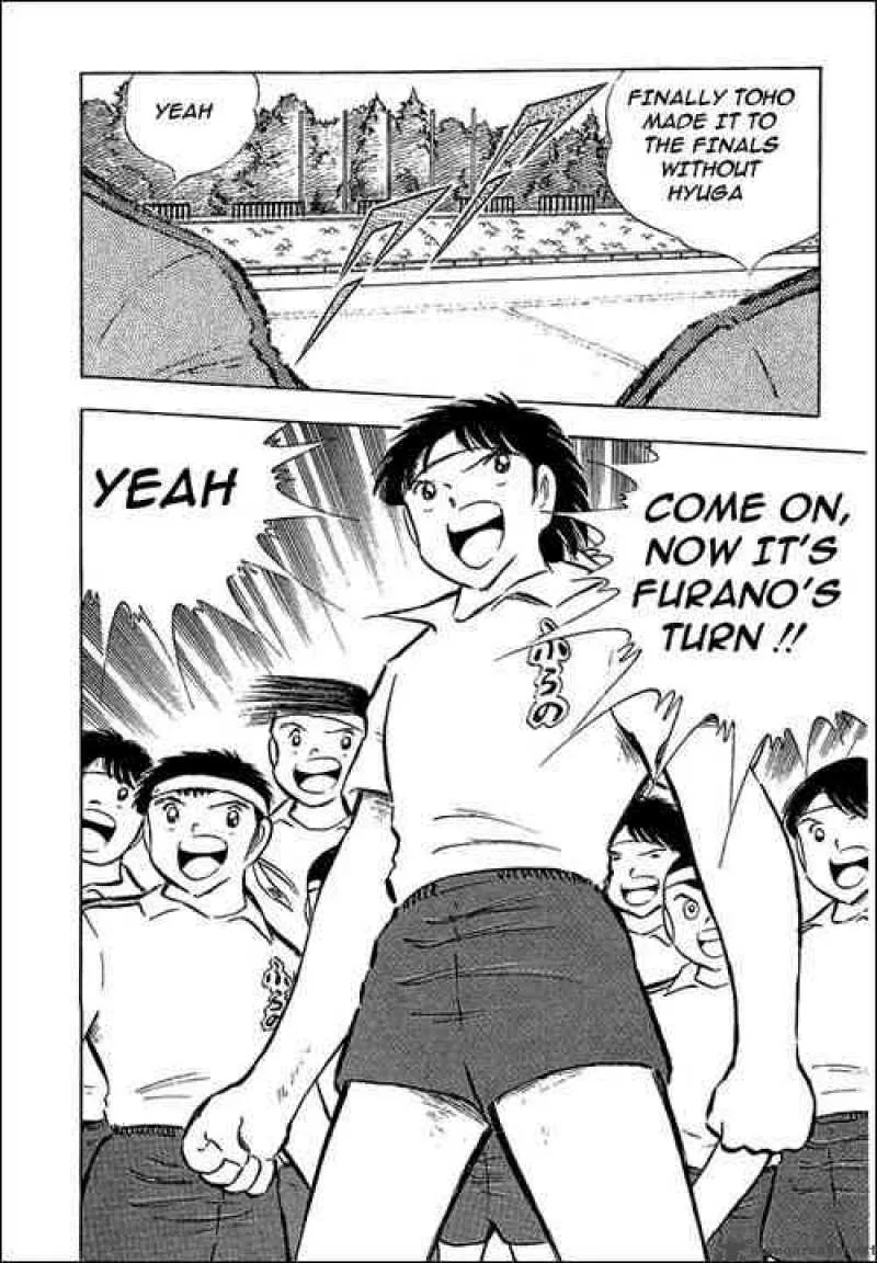 Captain Tsubasa Chapter 71 page 2