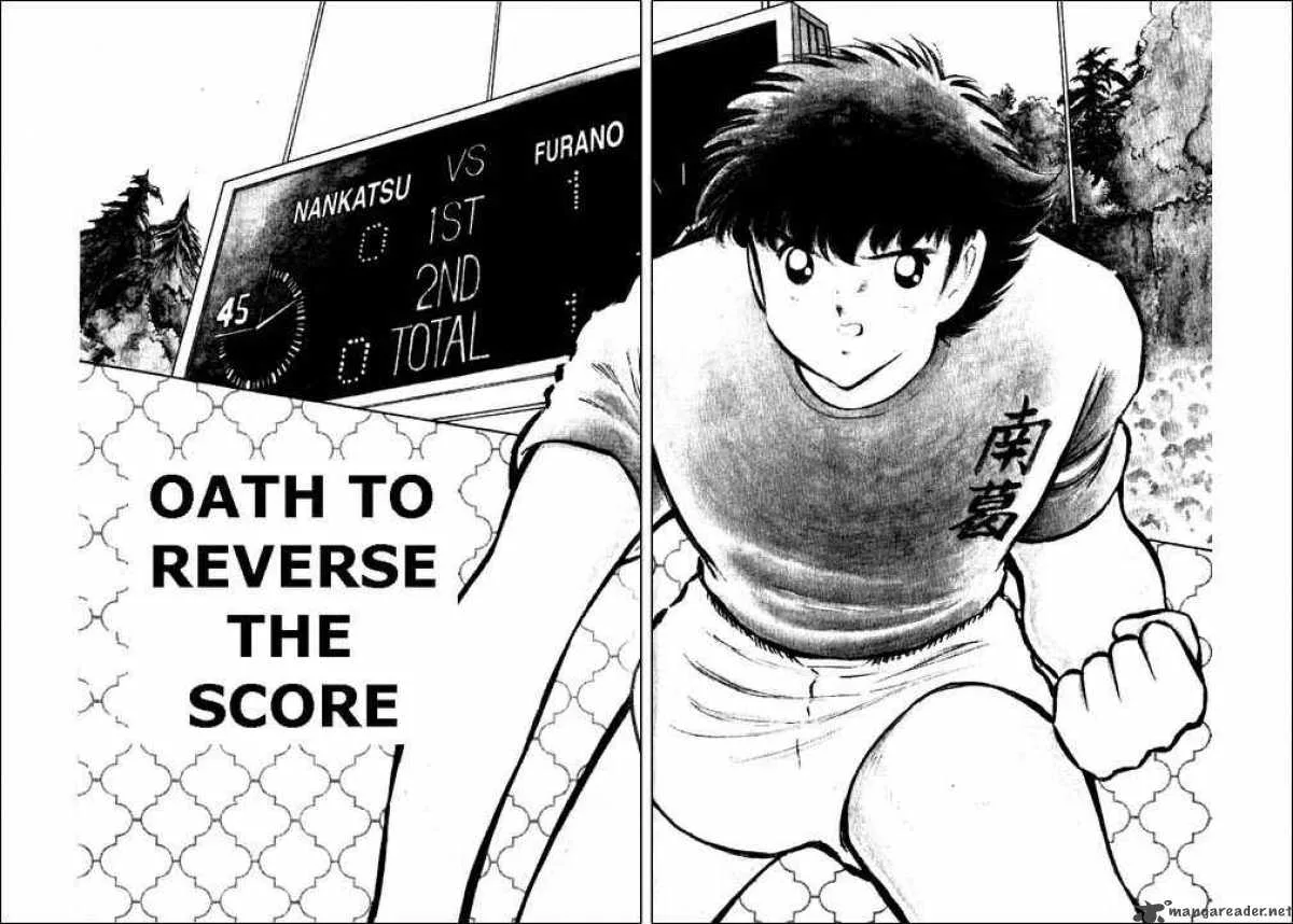 Captain Tsubasa Chapter 72 page 2