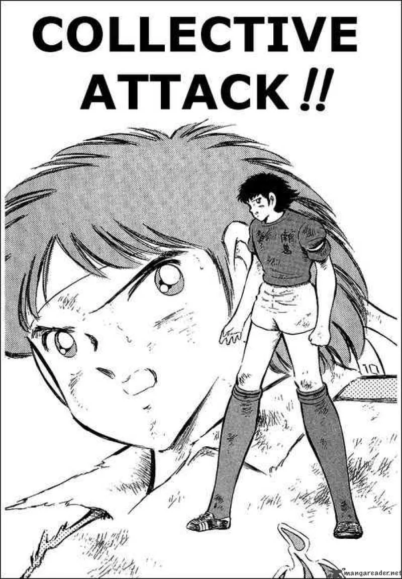 Captain Tsubasa Chapter 73 page 1
