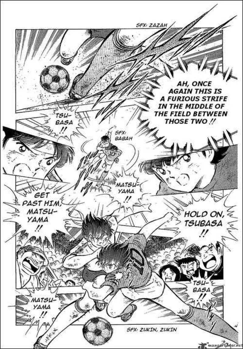 Captain Tsubasa Chapter 73 page 17