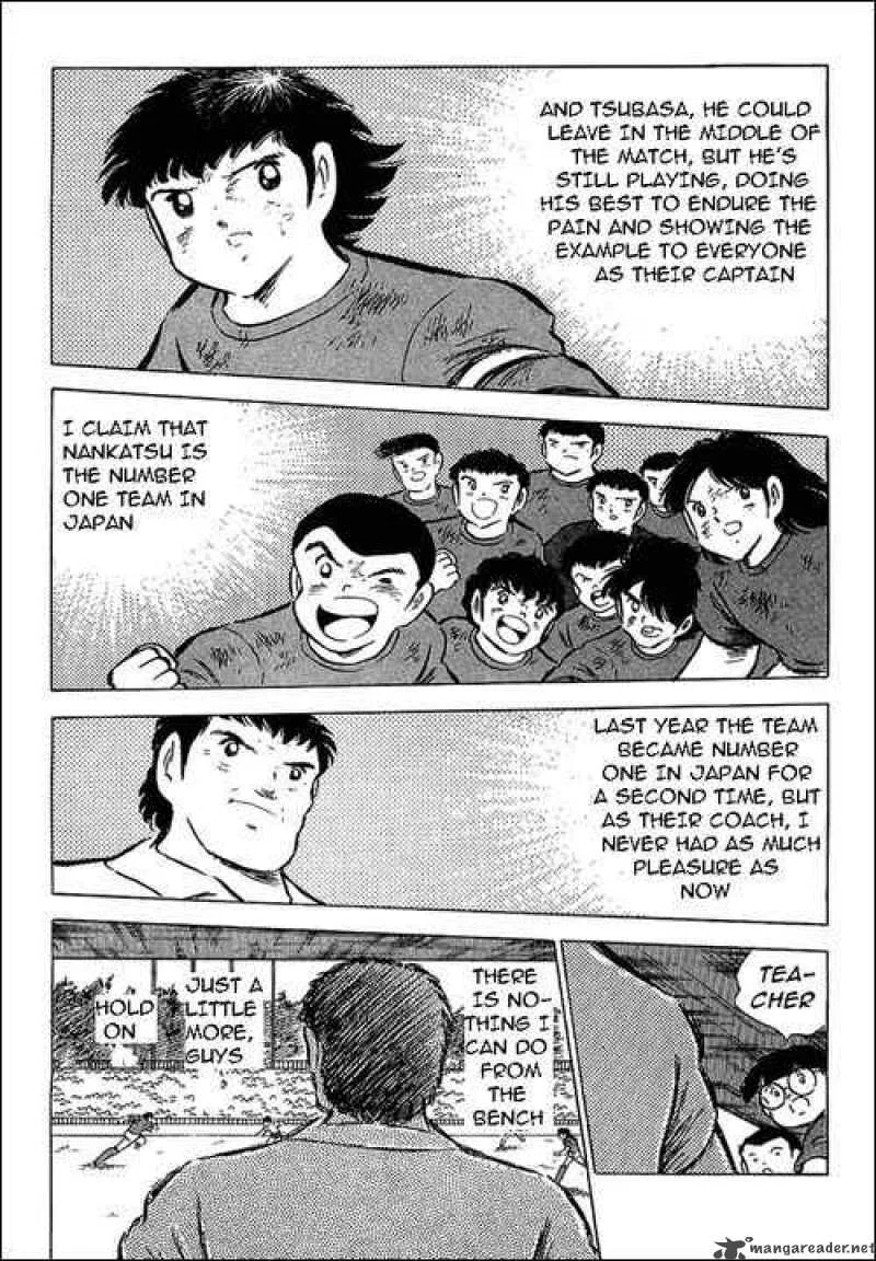 Captain Tsubasa Chapter 73 page 4