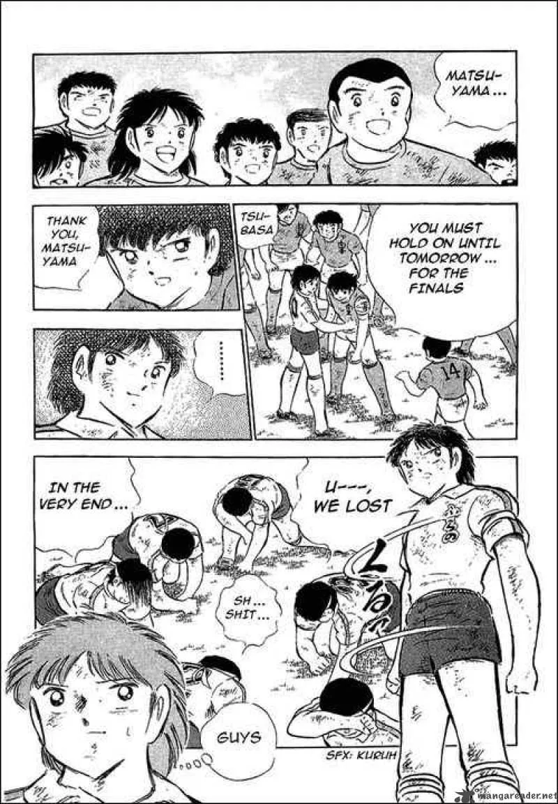 Captain Tsubasa Chapter 74 page 17