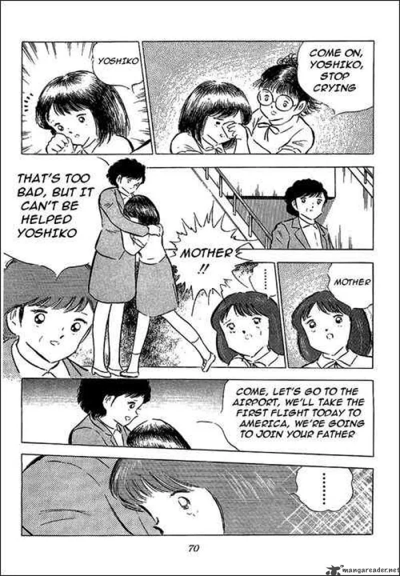Captain Tsubasa Chapter 74 page 22