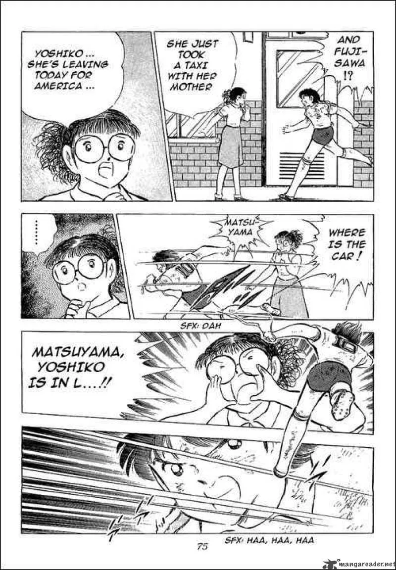 Captain Tsubasa Chapter 74 page 27