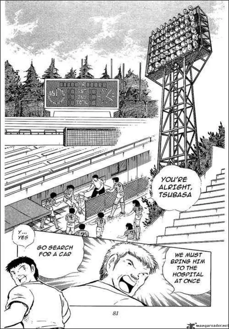 Captain Tsubasa Chapter 74 page 33