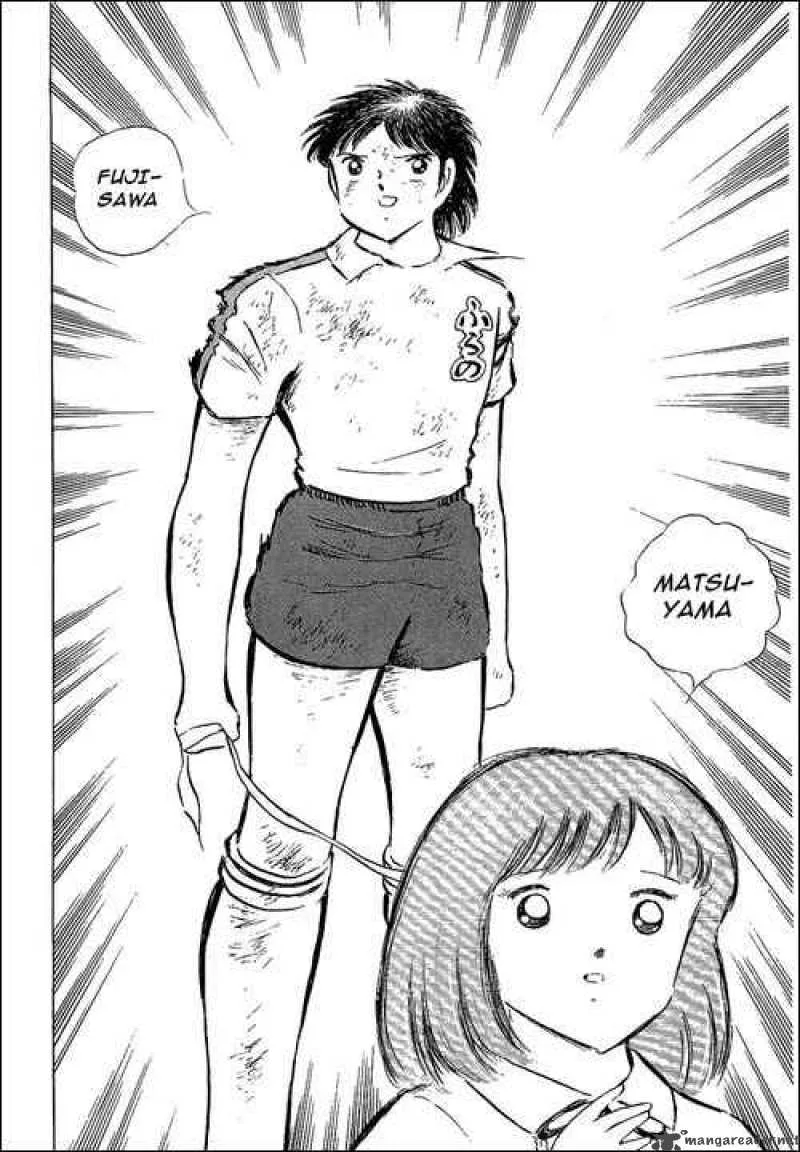 Captain Tsubasa Chapter 74 page 43