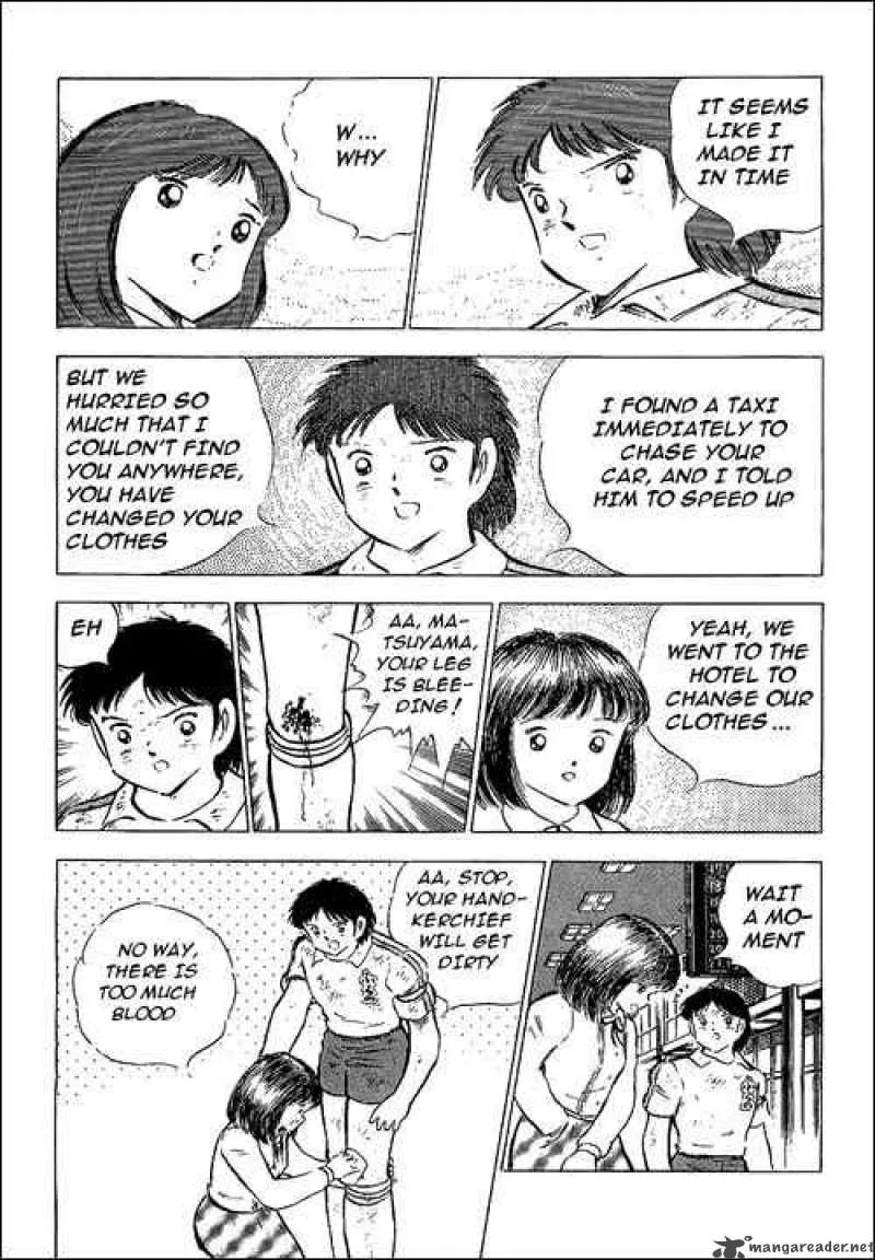 Captain Tsubasa Chapter 74 page 44