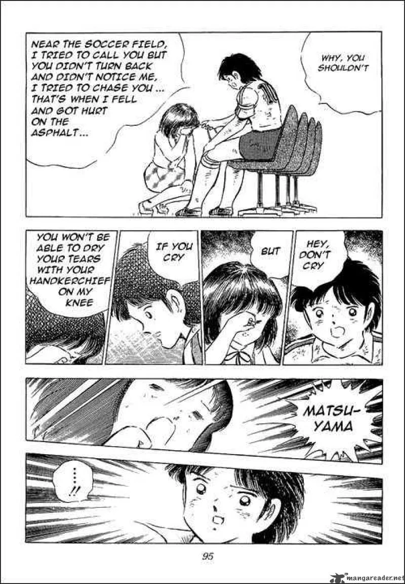 Captain Tsubasa Chapter 74 page 46