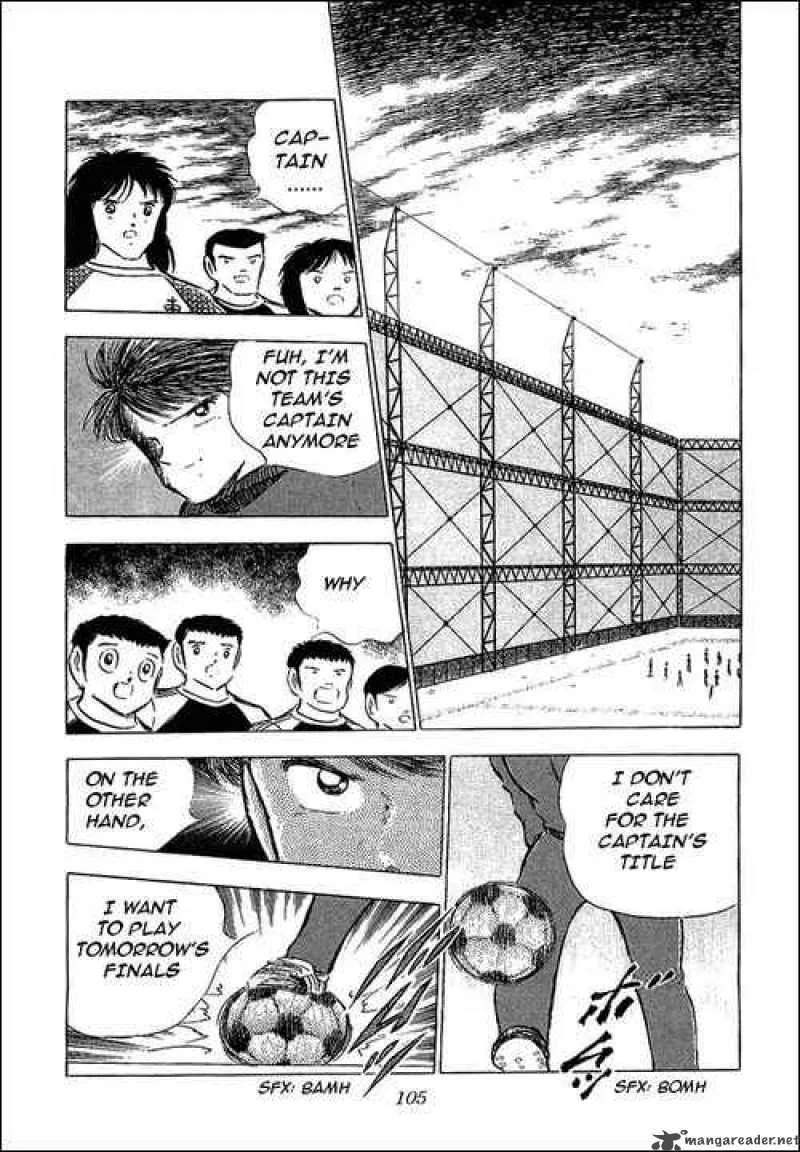 Captain Tsubasa Chapter 75 page 5