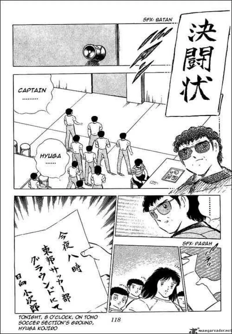 Captain Tsubasa Chapter 75 page 16