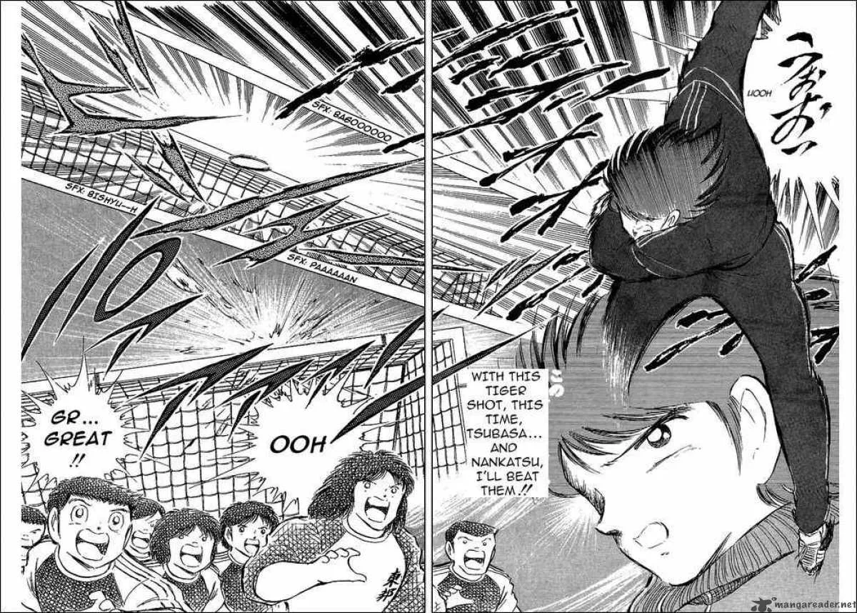Captain Tsubasa Chapter 75 page 7