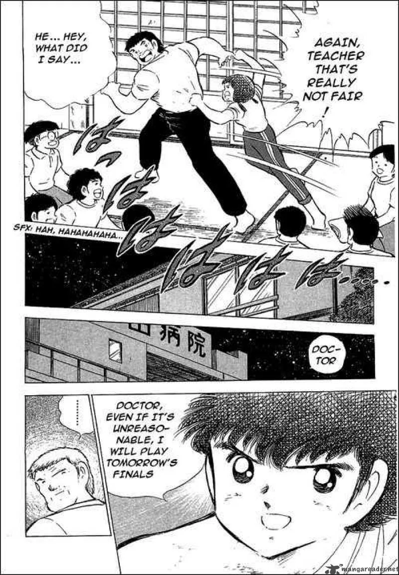 Captain Tsubasa Chapter 75 page 12