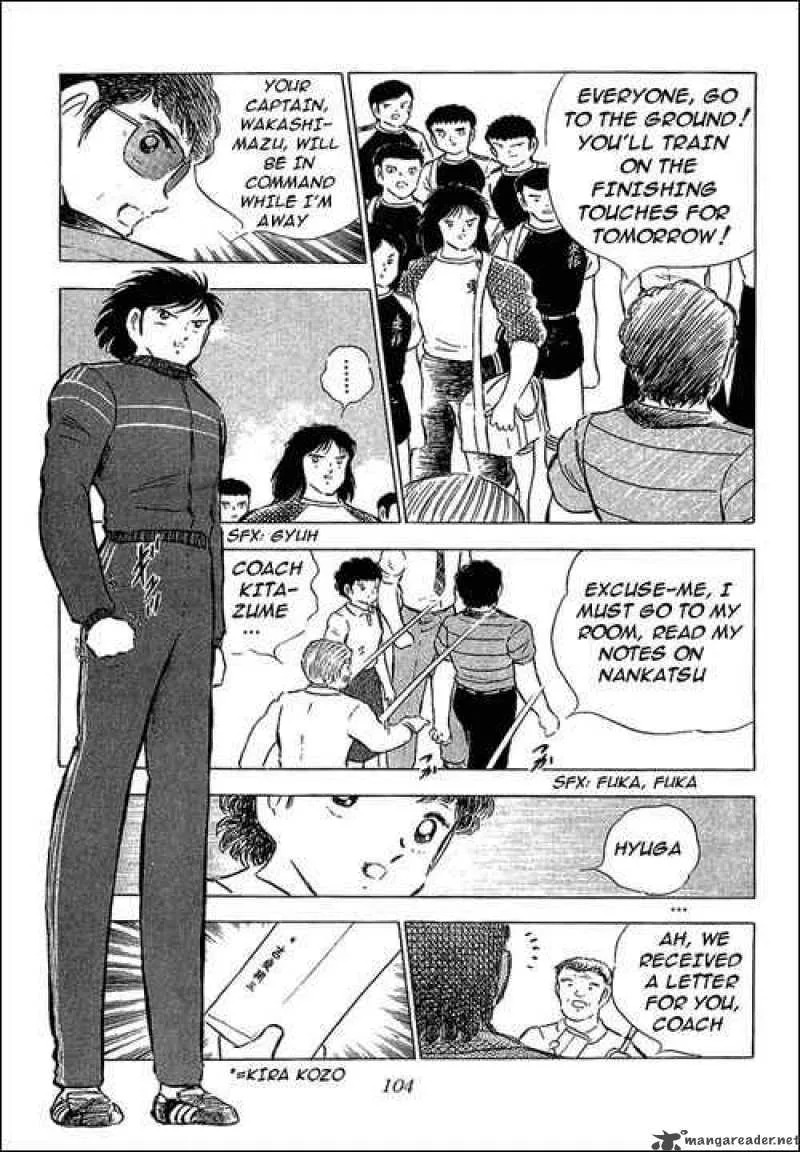 Captain Tsubasa Chapter 75 page 4