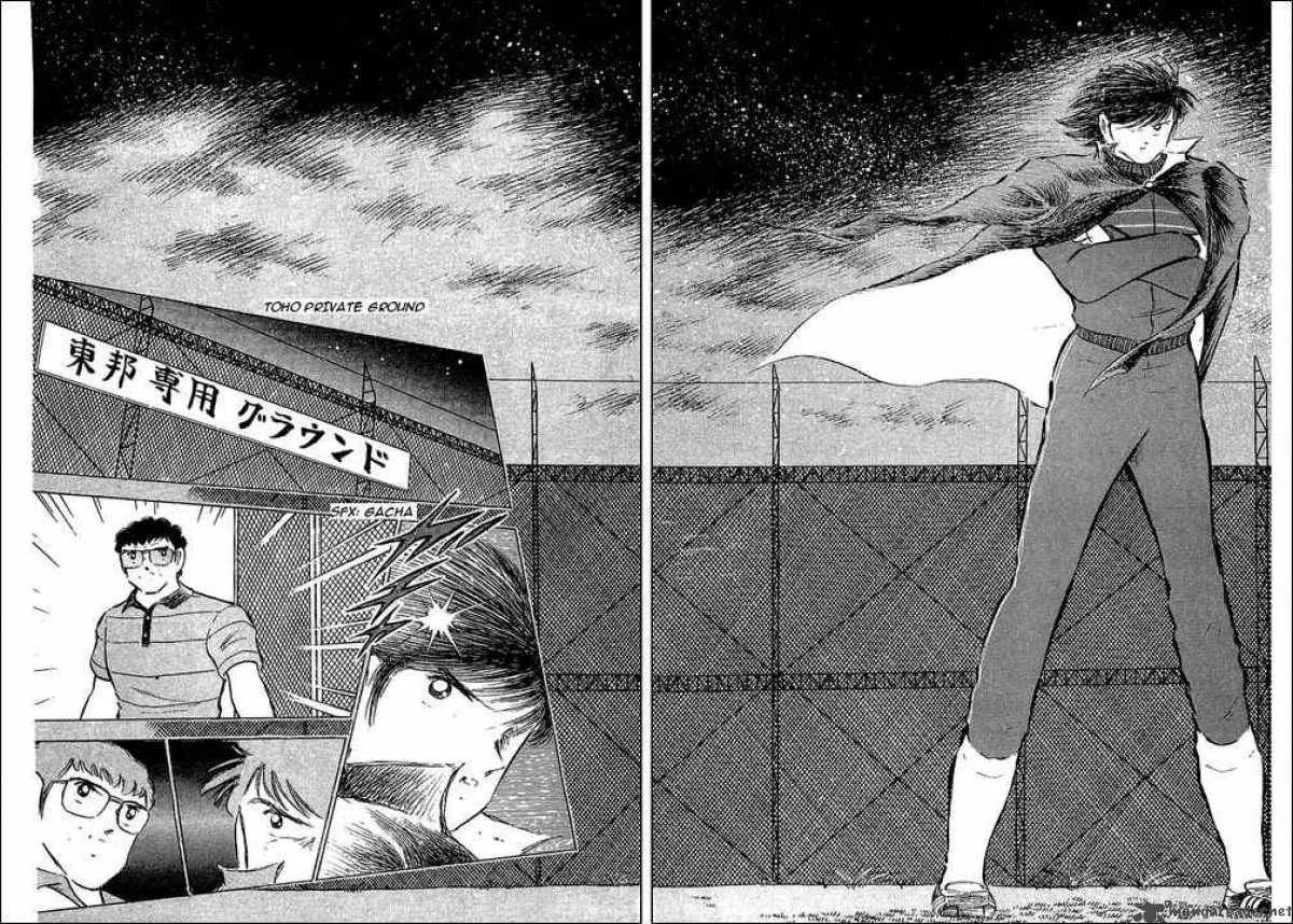 Captain Tsubasa Chapter 75 page 18