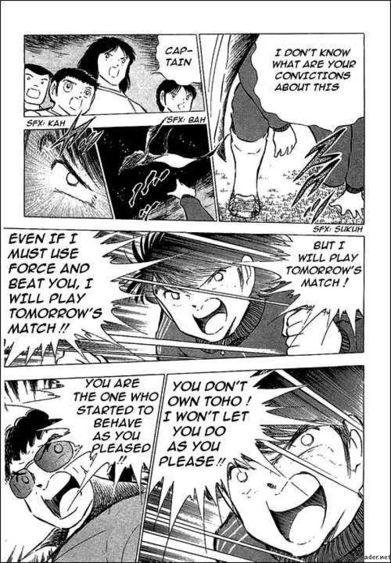 Captain Tsubasa Chapter 75 page 22