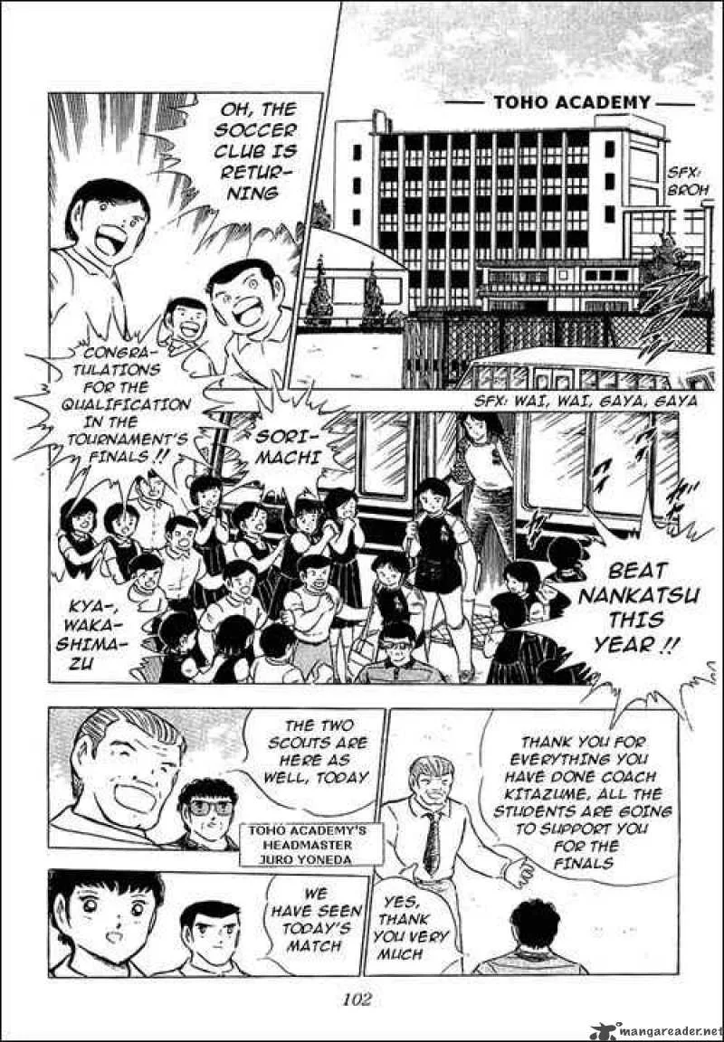 Captain Tsubasa Chapter 75 page 2