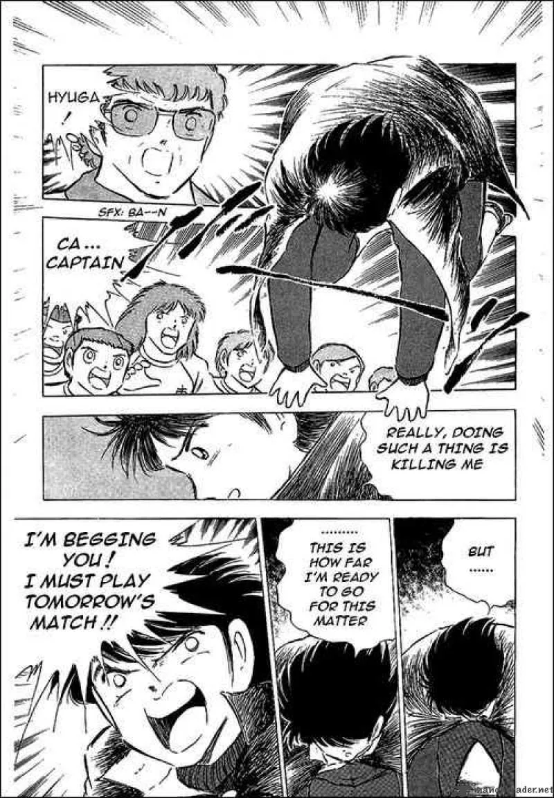 Captain Tsubasa Chapter 75 page 20