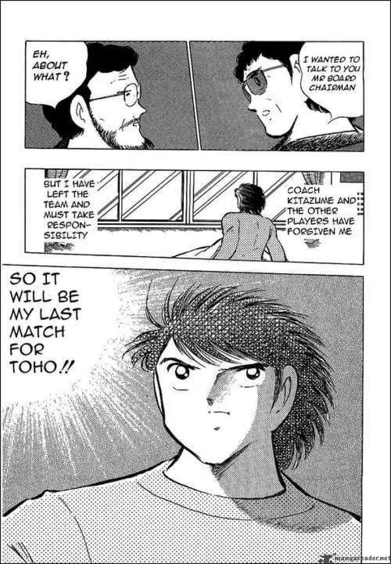 Captain Tsubasa Chapter 76 page 8