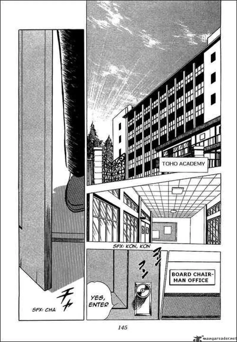 Captain Tsubasa Chapter 76 page 6