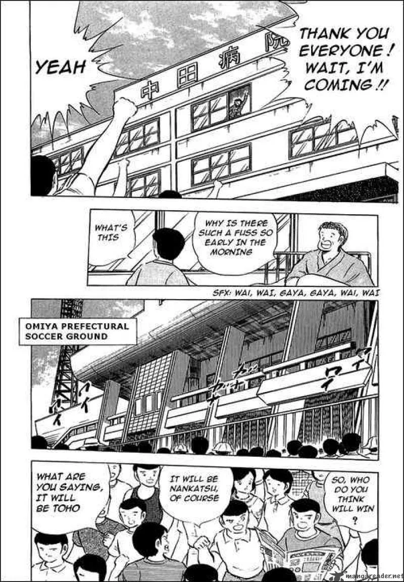 Captain Tsubasa Chapter 76 page 17