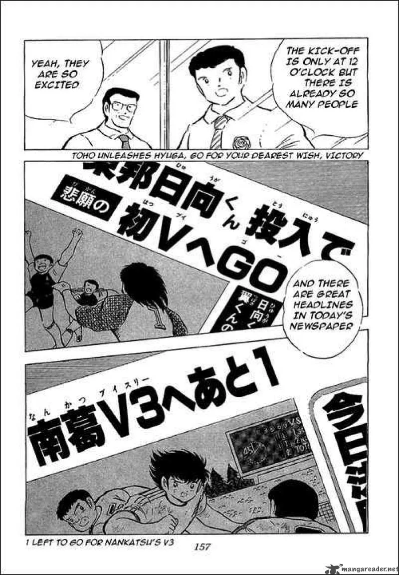 Captain Tsubasa Chapter 76 page 18