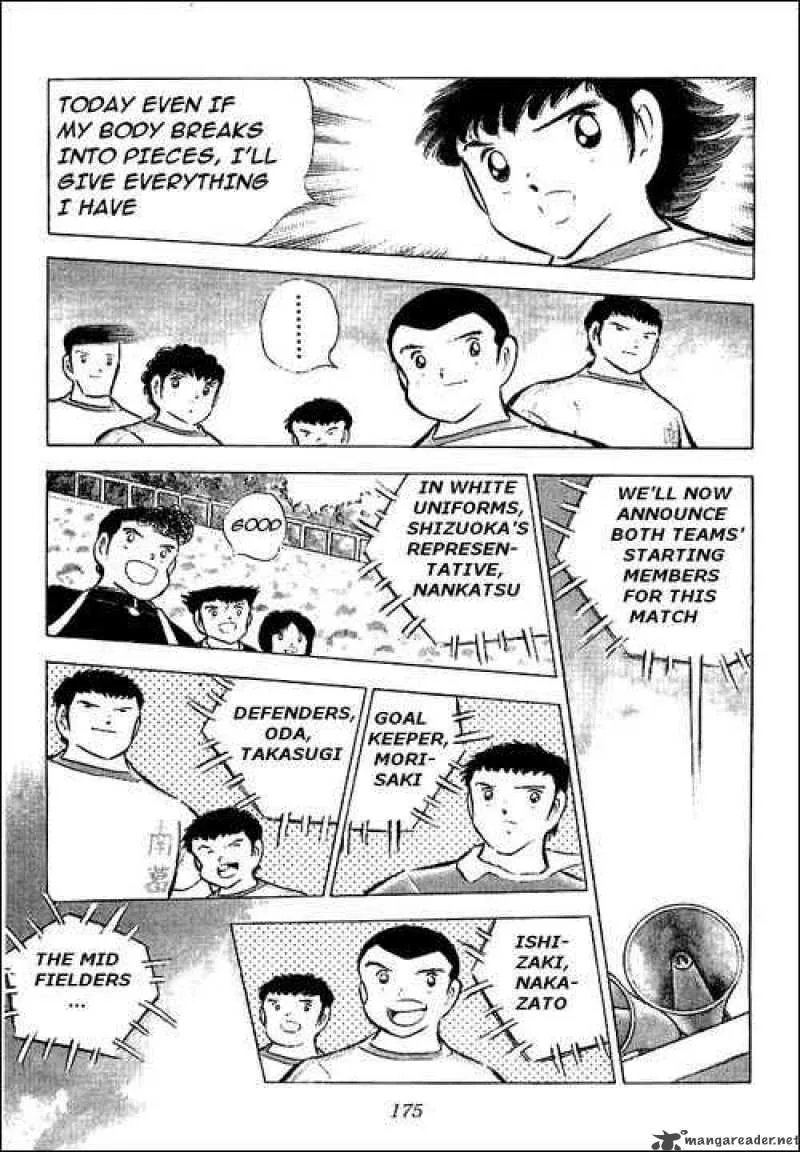 Captain Tsubasa Chapter 76 page 33